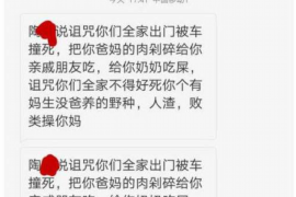 白银如果欠债的人消失了怎么查找，专业讨债公司的找人方法